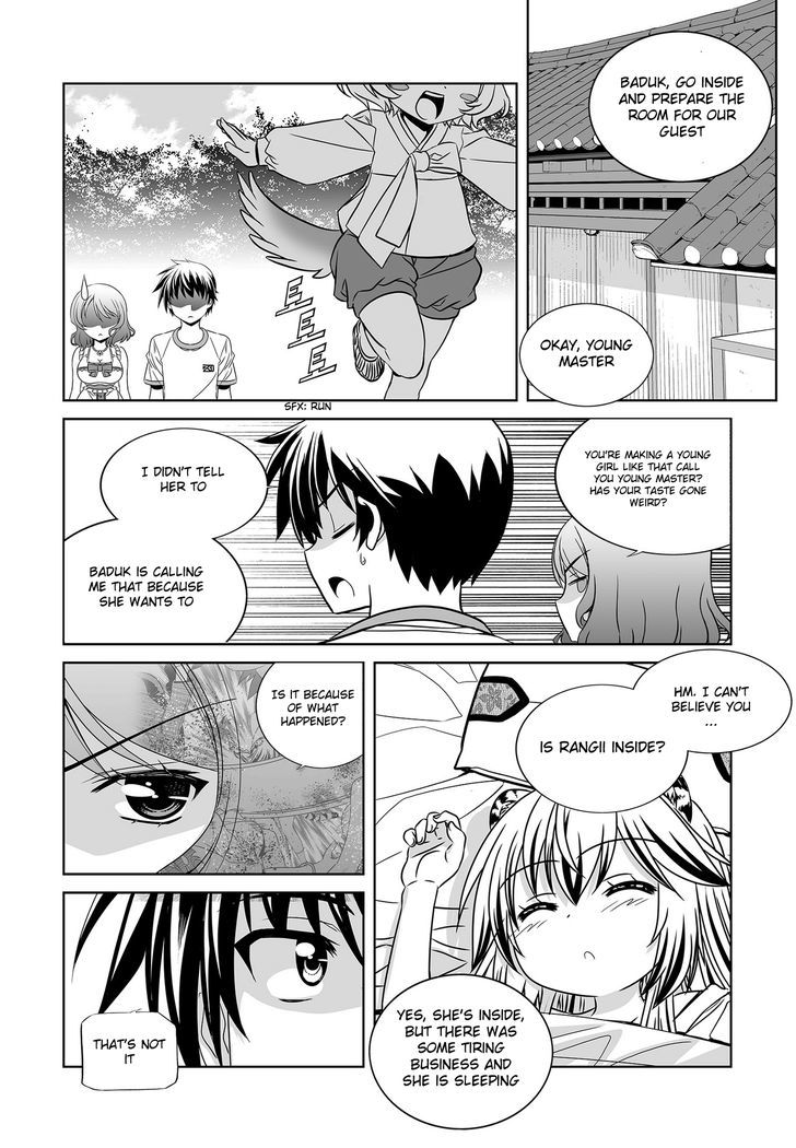 My Love Tiger Chapter 74 page 3 - Chapter 74