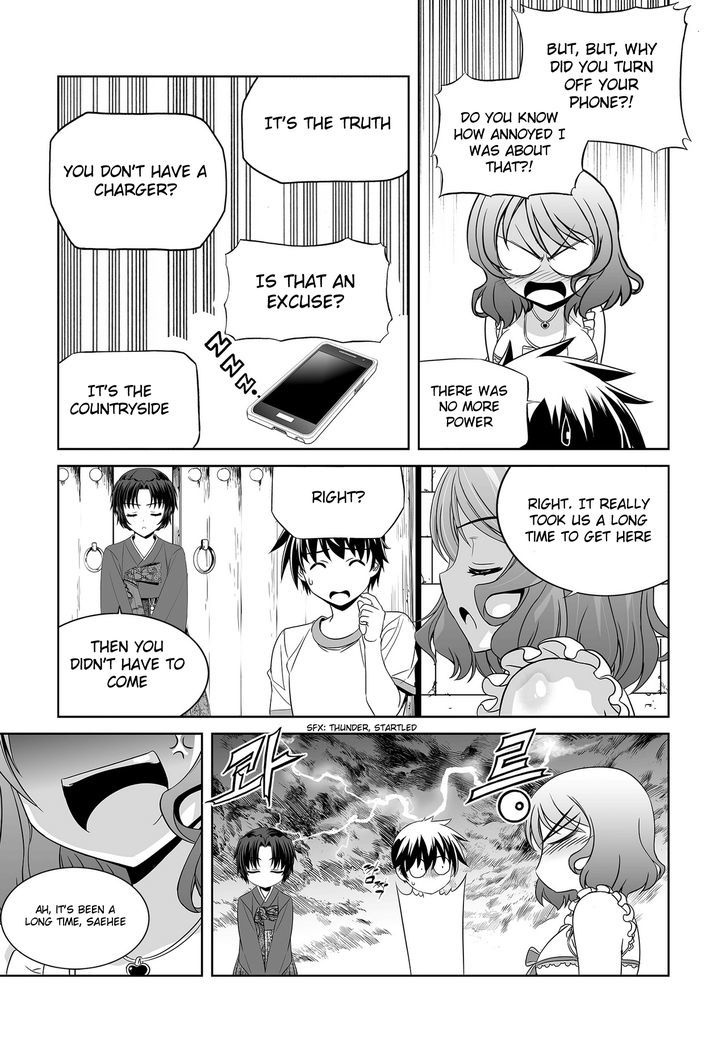 My Love Tiger Chapter 74 page 6 - Chapter 74