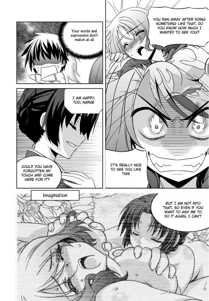 My Love Tiger Chapter 74 page 7 - Chapter 74