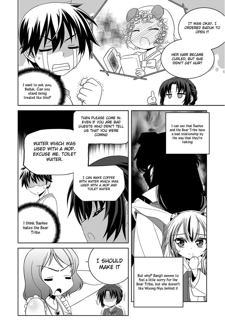 My Love Tiger Chapter 74 page 9 - Chapter 74