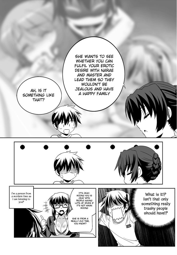 My Love Tiger Chapter 75 page 10 - Chapter 75
