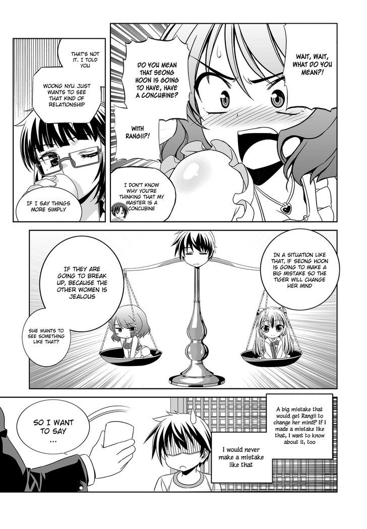 My Love Tiger Chapter 75 page 11 - Chapter 75