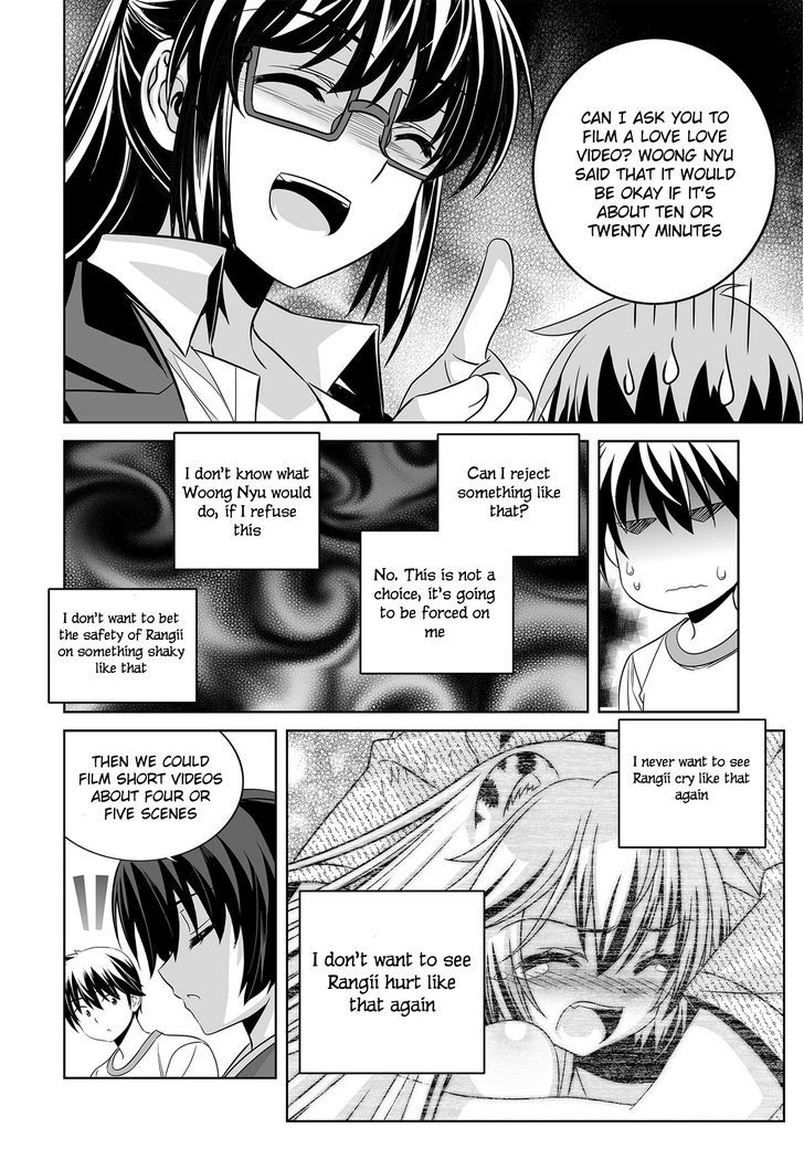 My Love Tiger Chapter 75 page 12 - Chapter 75