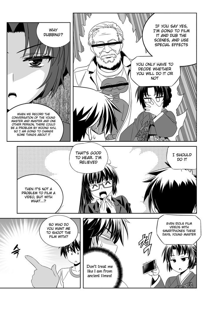 My Love Tiger Chapter 75 page 13 - Chapter 75