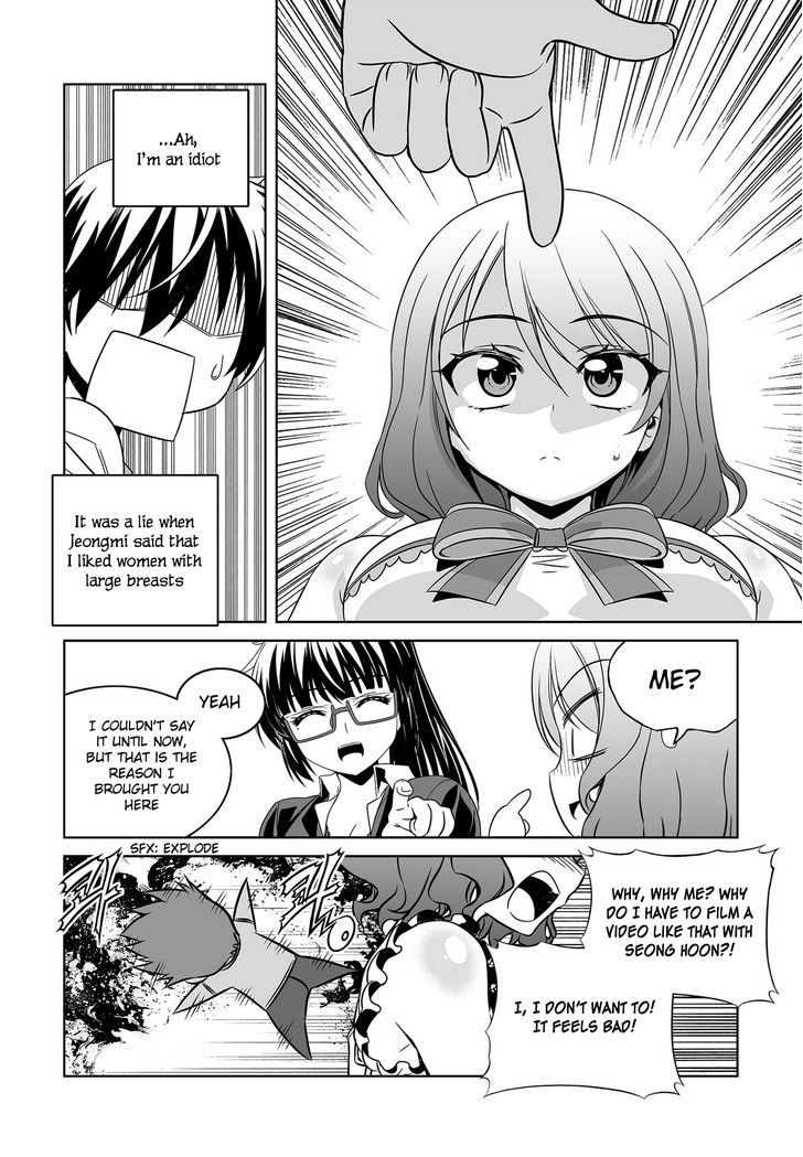 My Love Tiger Chapter 75 page 14 - Chapter 75