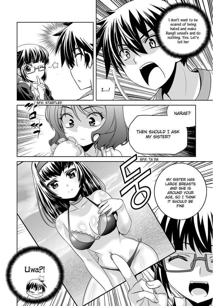 My Love Tiger Chapter 75 page 16 - Chapter 75