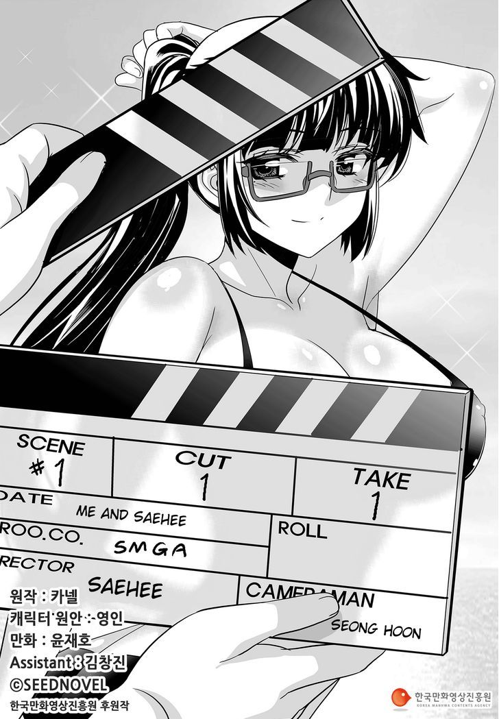 My Love Tiger Chapter 75 page 3 - Chapter 75