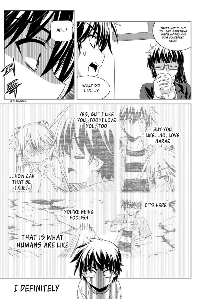 My Love Tiger Chapter 75 page 5 - Chapter 75