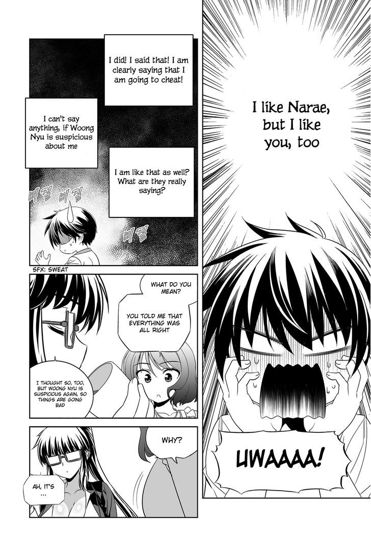 My Love Tiger Chapter 75 page 6 - Chapter 75