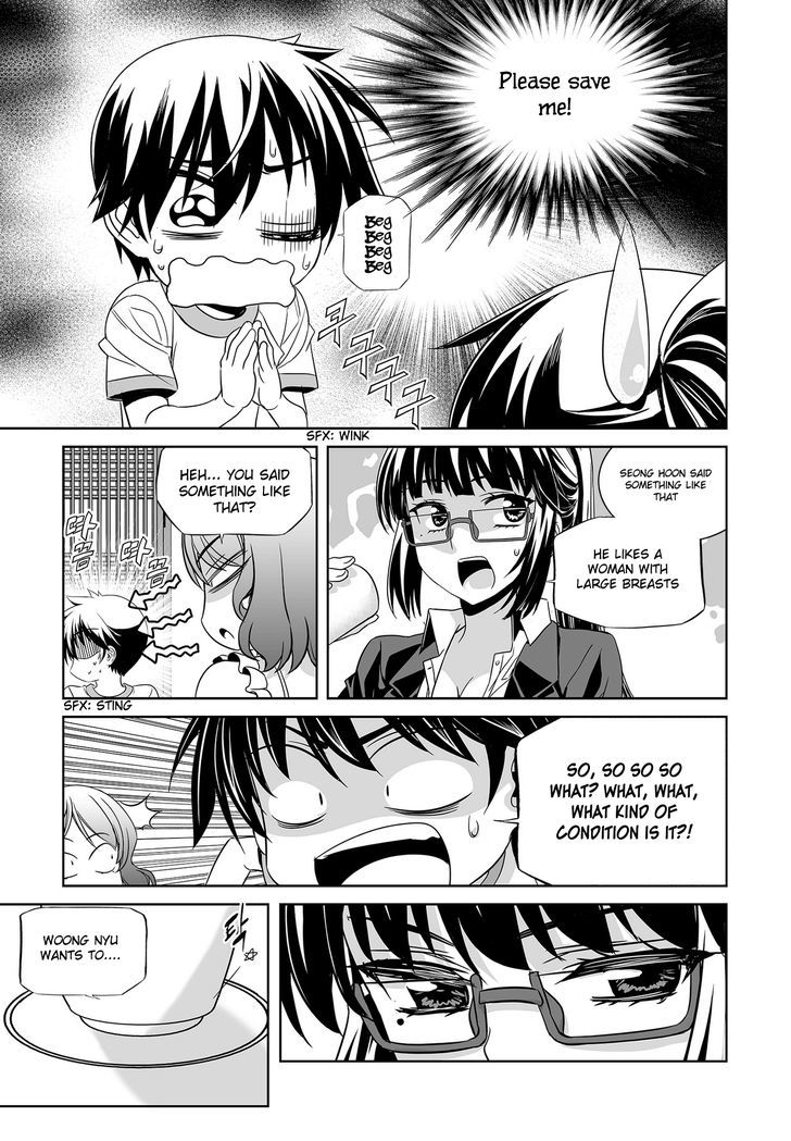 My Love Tiger Chapter 75 page 7 - Chapter 75