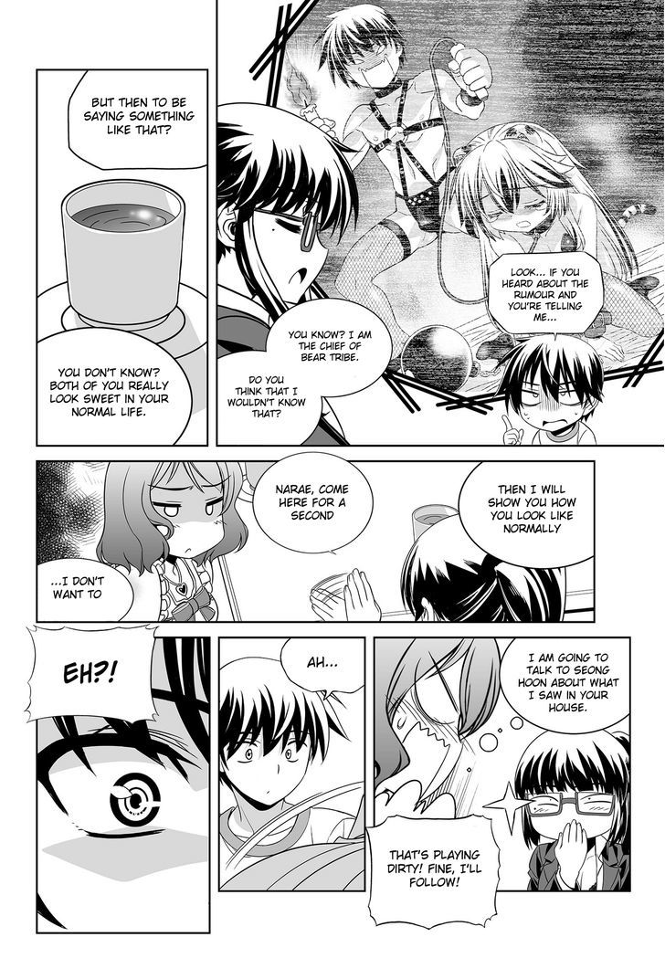 My Love Tiger Chapter 76 page 10 - Chapter 76