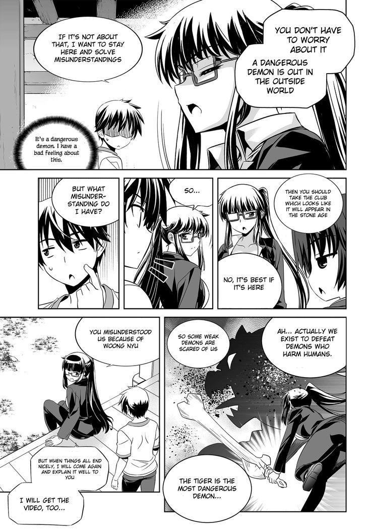 My Love Tiger Chapter 76 page 15 - Chapter 76