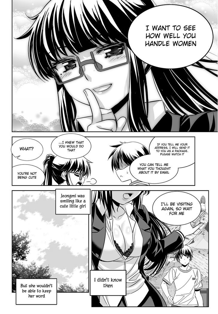 My Love Tiger Chapter 76 page 16 - Chapter 76