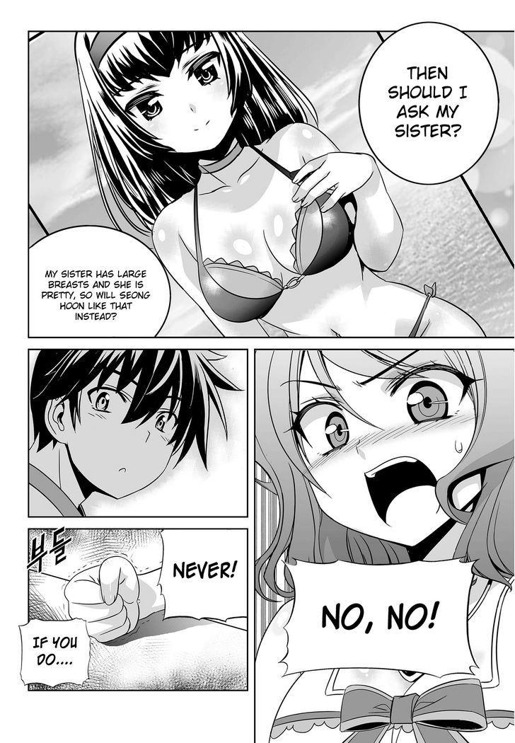 My Love Tiger Chapter 76 page 4 - Chapter 76