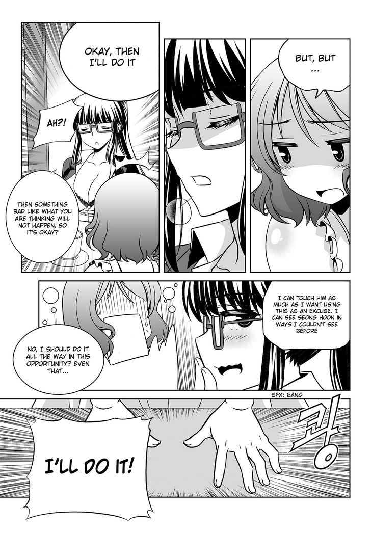 My Love Tiger Chapter 76 page 7 - Chapter 76