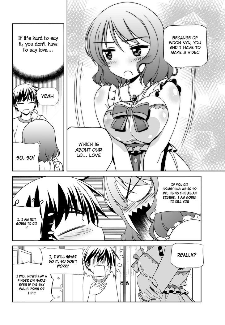 My Love Tiger Chapter 77 page 10 - Chapter 77