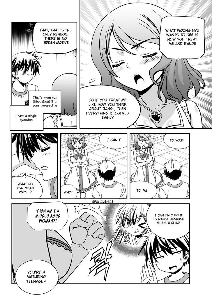 My Love Tiger Chapter 77 page 12 - Chapter 77