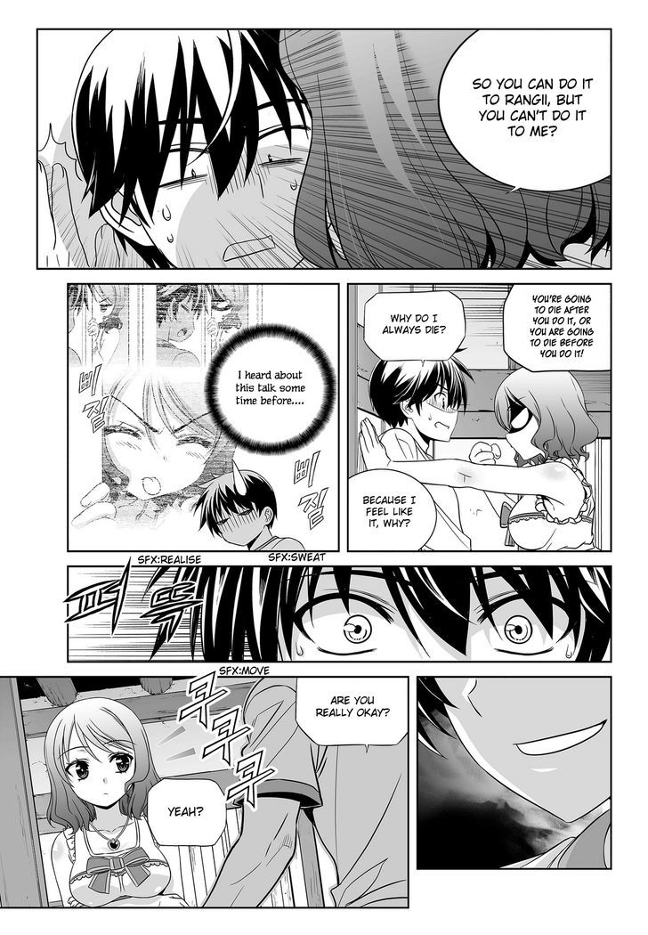 My Love Tiger Chapter 77 page 13 - Chapter 77