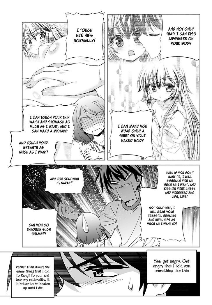 My Love Tiger Chapter 77 page 15 - Chapter 77
