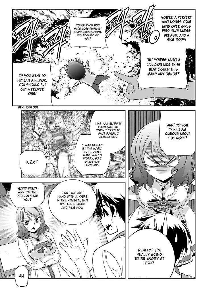 My Love Tiger Chapter 77 page 5 - Chapter 77
