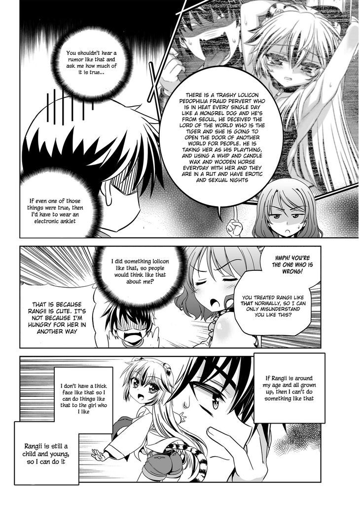 My Love Tiger Chapter 77 page 8 - Chapter 77
