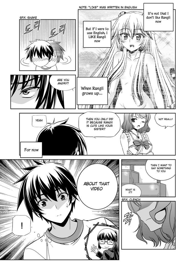 My Love Tiger Chapter 77 page 9 - Chapter 77