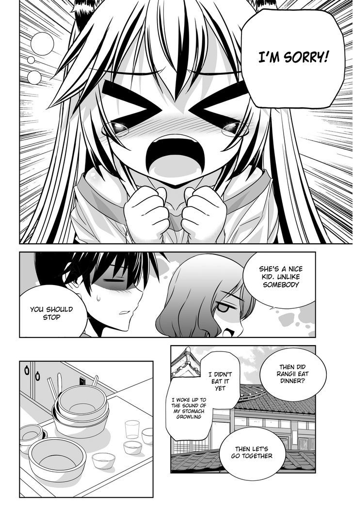 My Love Tiger Chapter 78 page 10 - Chapter 78