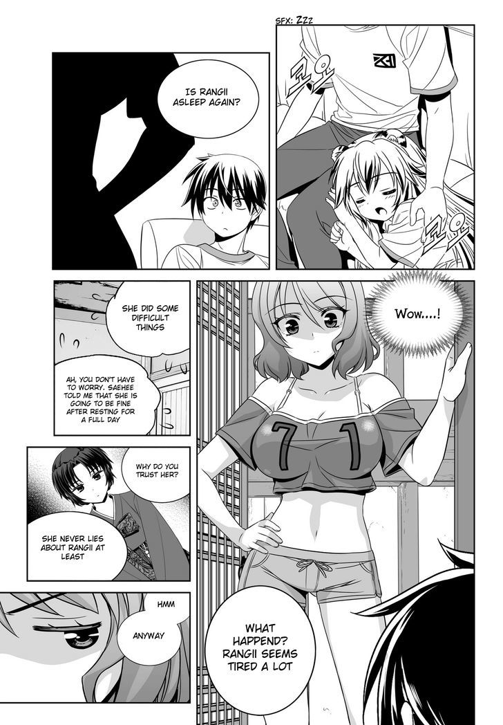 My Love Tiger Chapter 78 page 11 - Chapter 78