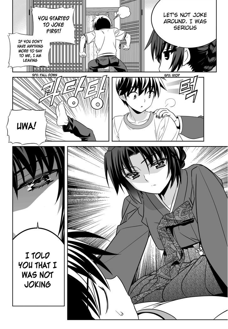My Love Tiger Chapter 78 page 16 - Chapter 78