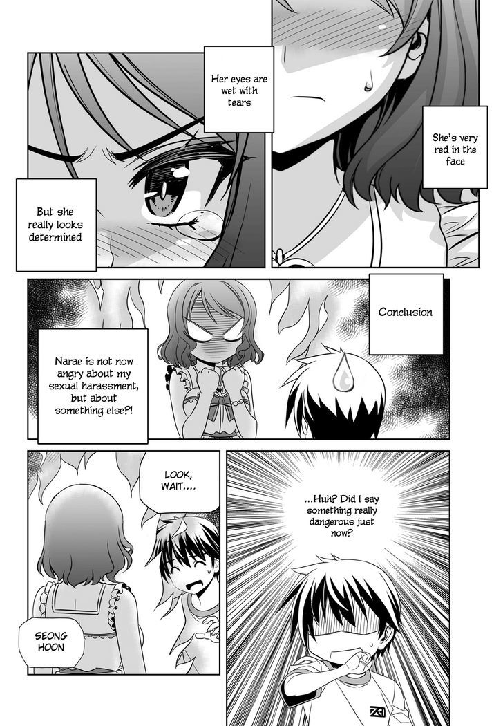 My Love Tiger Chapter 78 page 4 - Chapter 78