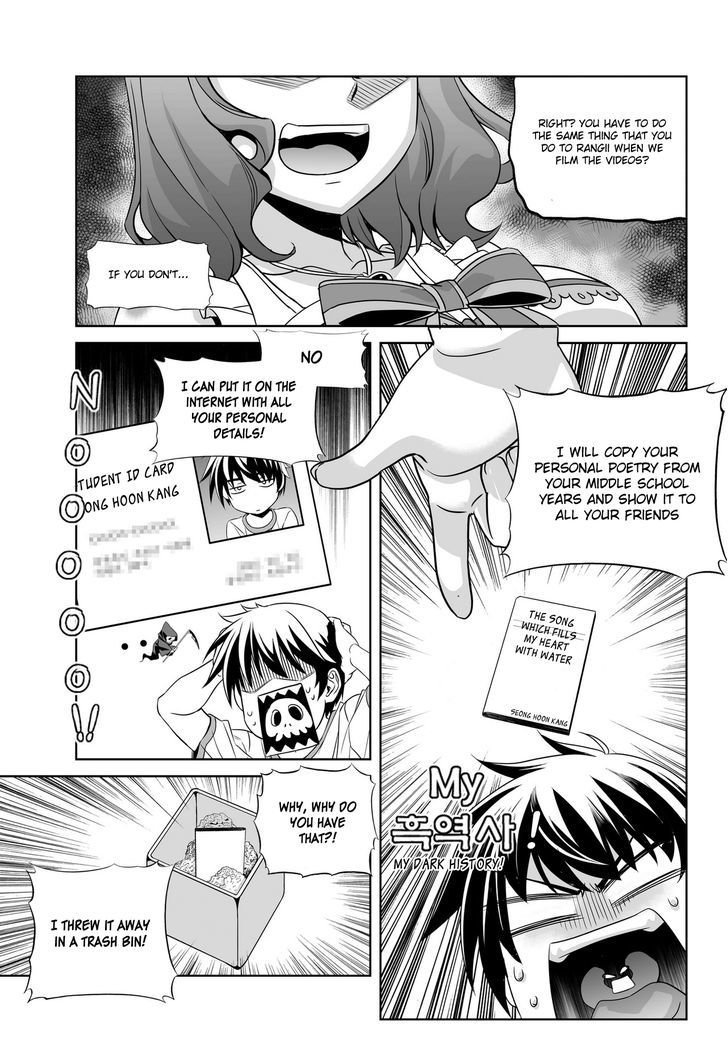 My Love Tiger Chapter 78 page 5 - Chapter 78