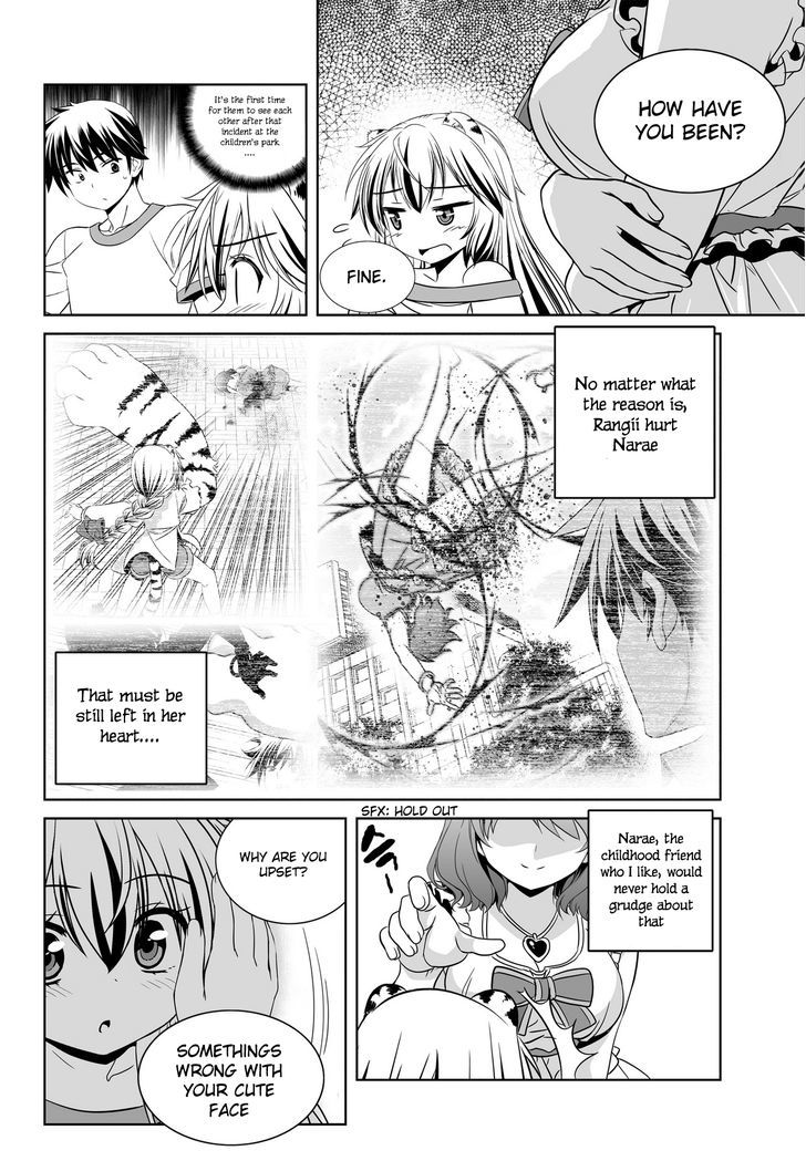 My Love Tiger Chapter 78 page 8 - Chapter 78