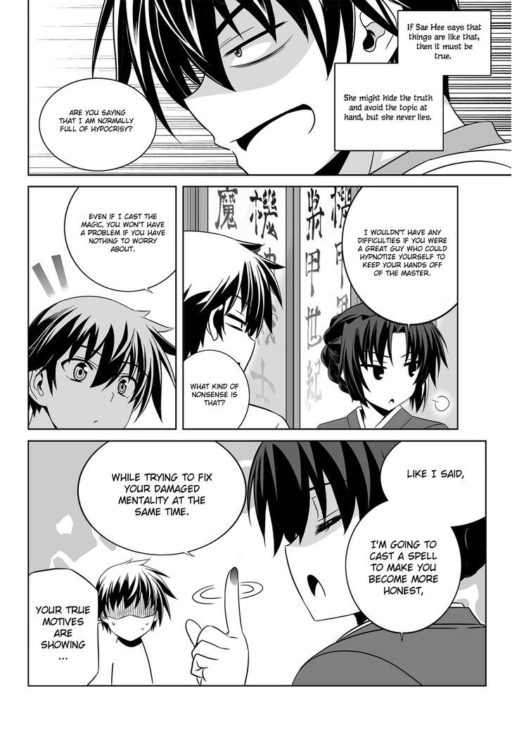 My Love Tiger Chapter 79 page 10 - Chapter 79