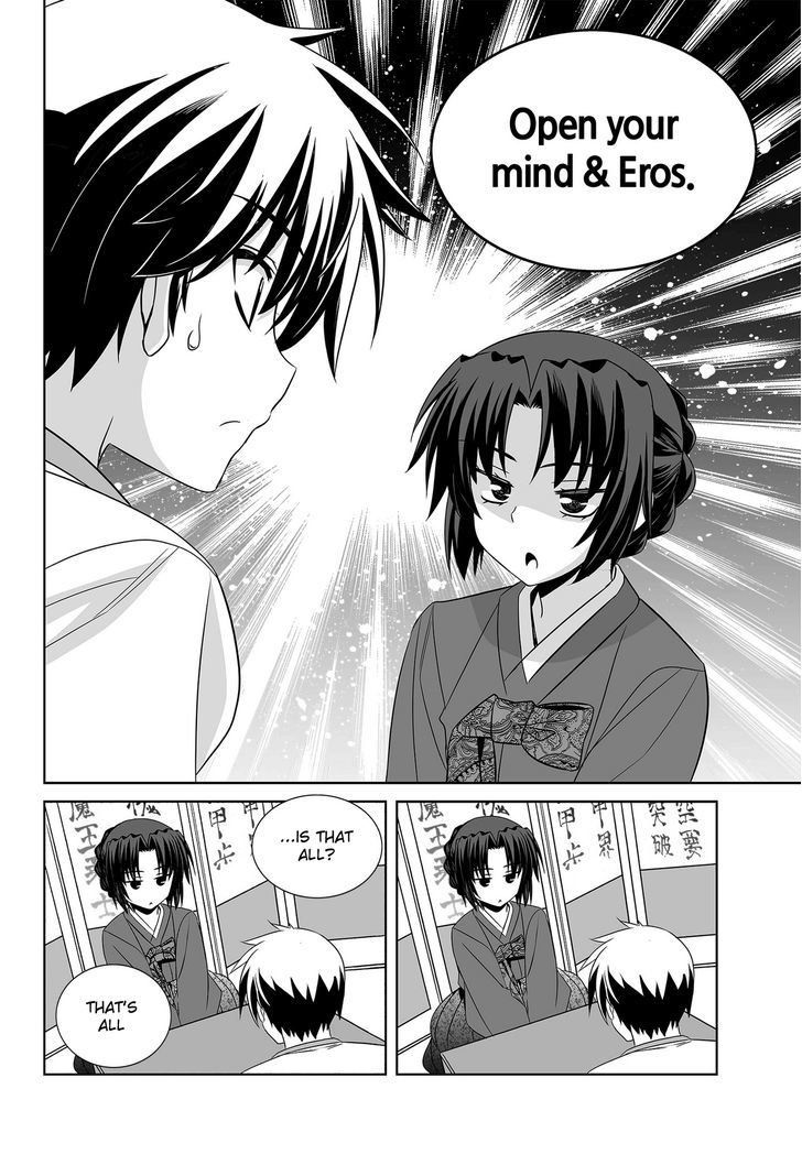 My Love Tiger Chapter 79 page 12 - Chapter 79