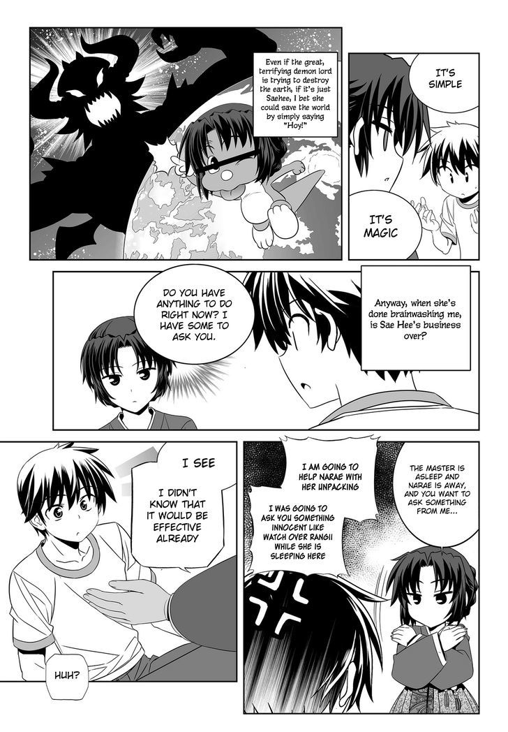 My Love Tiger Chapter 79 page 13 - Chapter 79