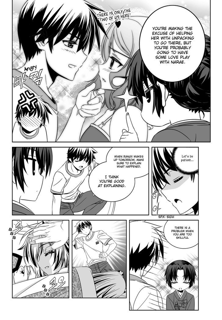 My Love Tiger Chapter 79 page 14 - Chapter 79