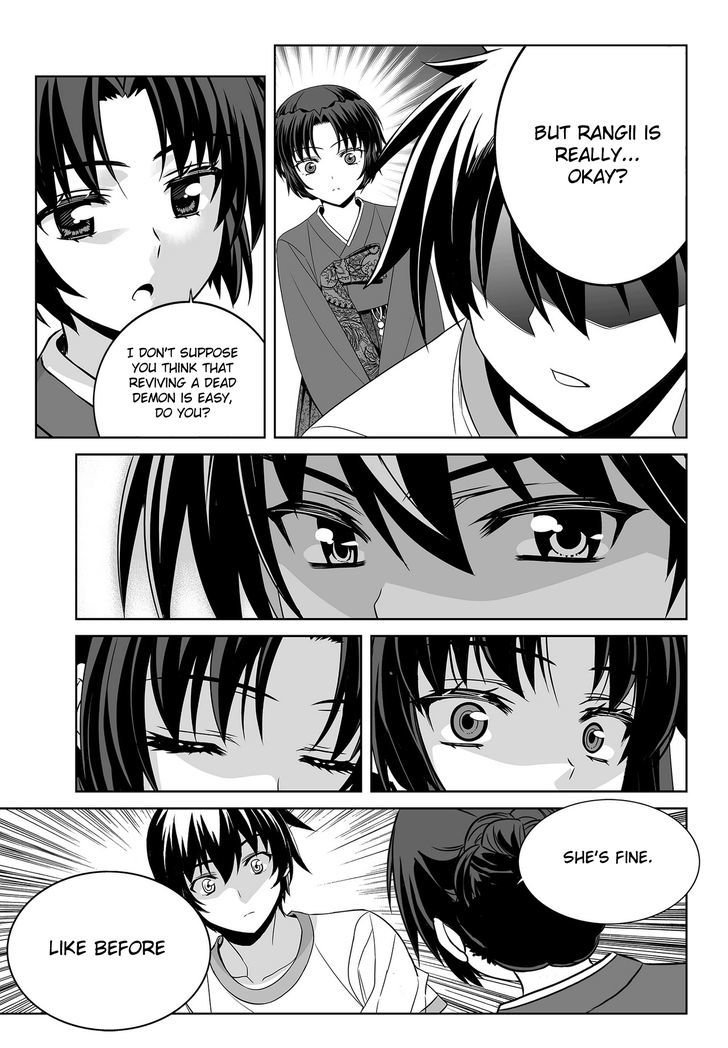 My Love Tiger Chapter 79 page 15 - Chapter 79