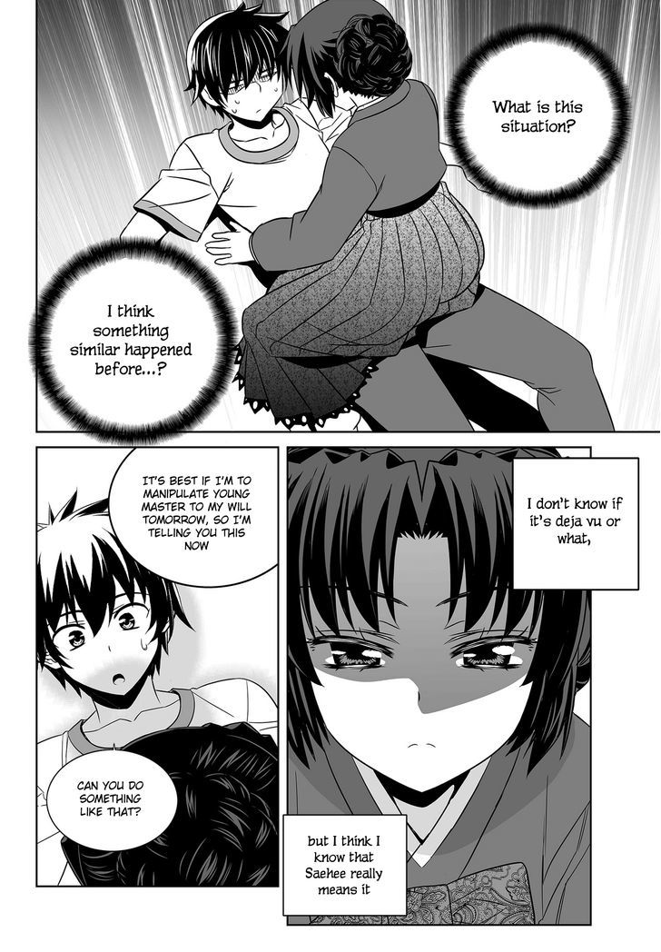 My Love Tiger Chapter 79 page 4 - Chapter 79