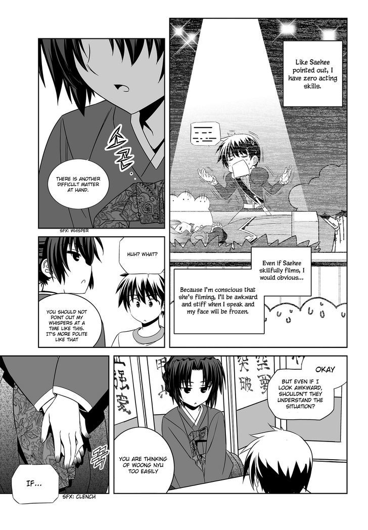 My Love Tiger Chapter 79 page 7 - Chapter 79