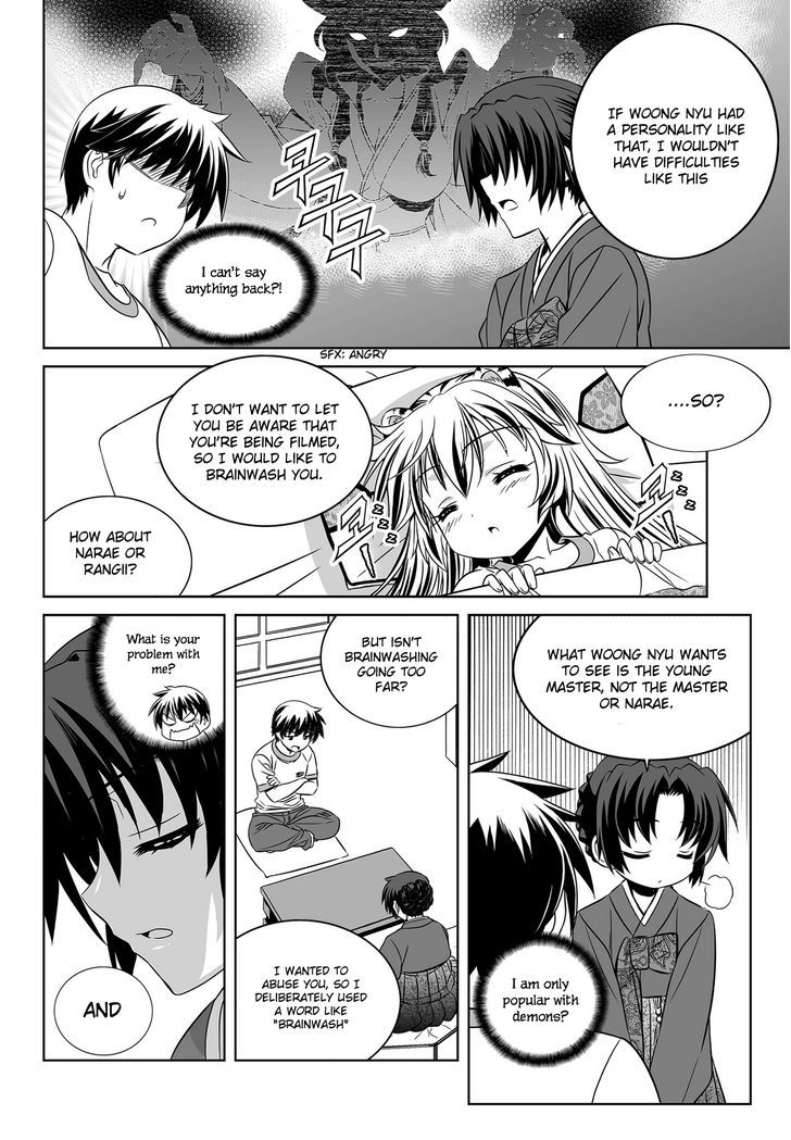 My Love Tiger Chapter 79 page 8 - Chapter 79
