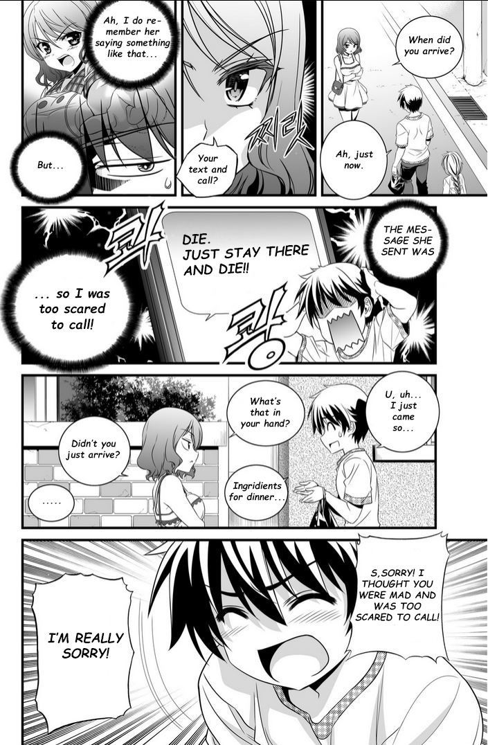 My Love Tiger Chapter 8 page 12 - Chapter 8