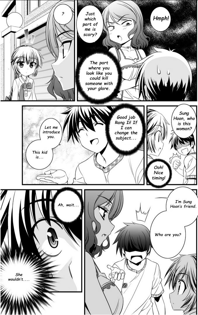 My Love Tiger Chapter 8 page 13 - Chapter 8