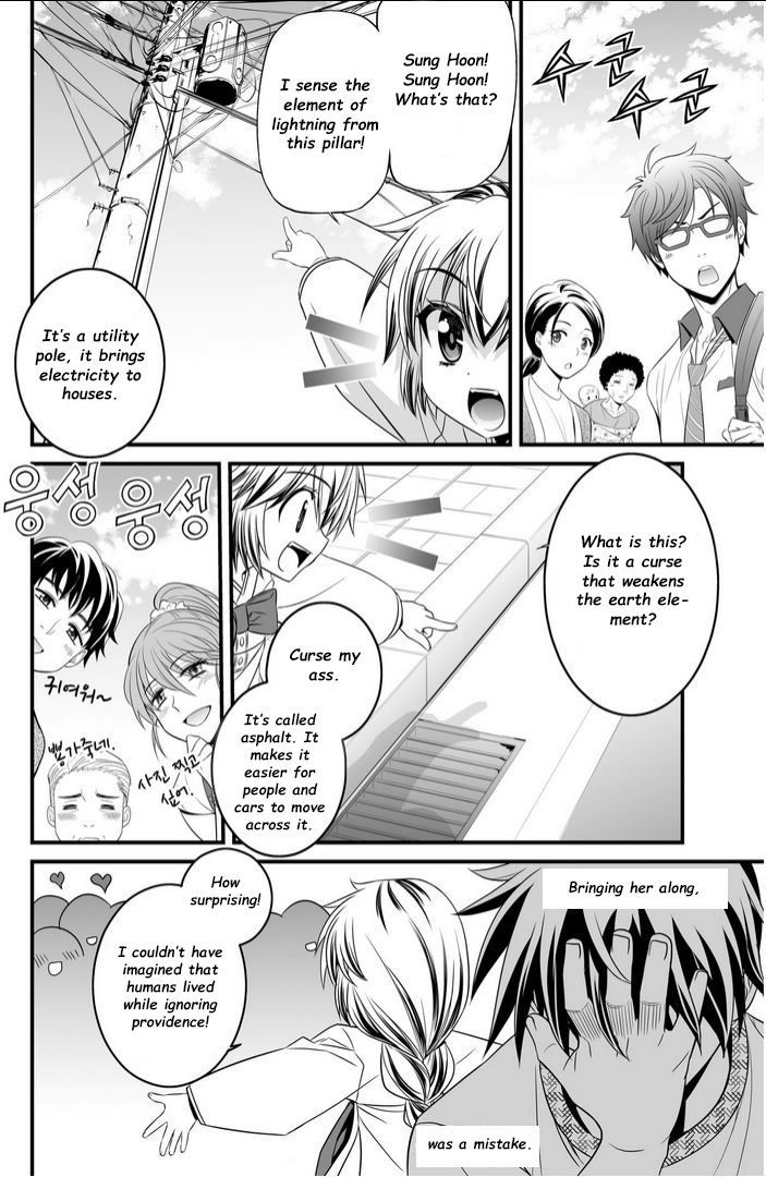 My Love Tiger Chapter 8 page 3 - Chapter 8