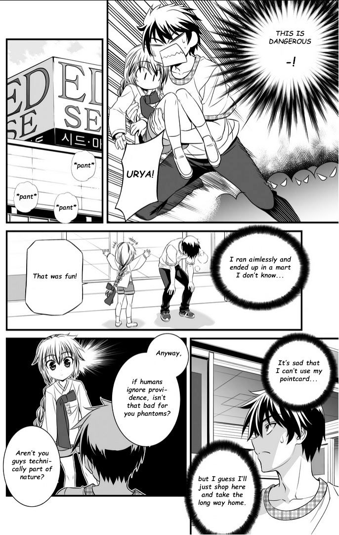 My Love Tiger Chapter 8 page 5 - Chapter 8