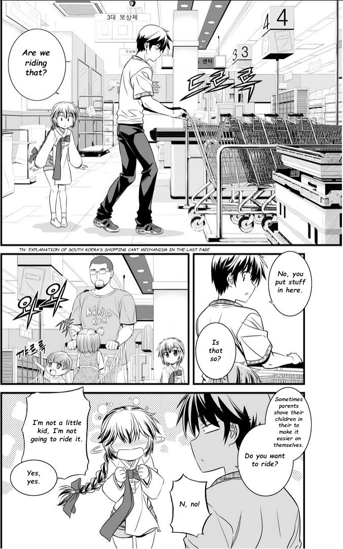 My Love Tiger Chapter 8 page 7 - Chapter 8