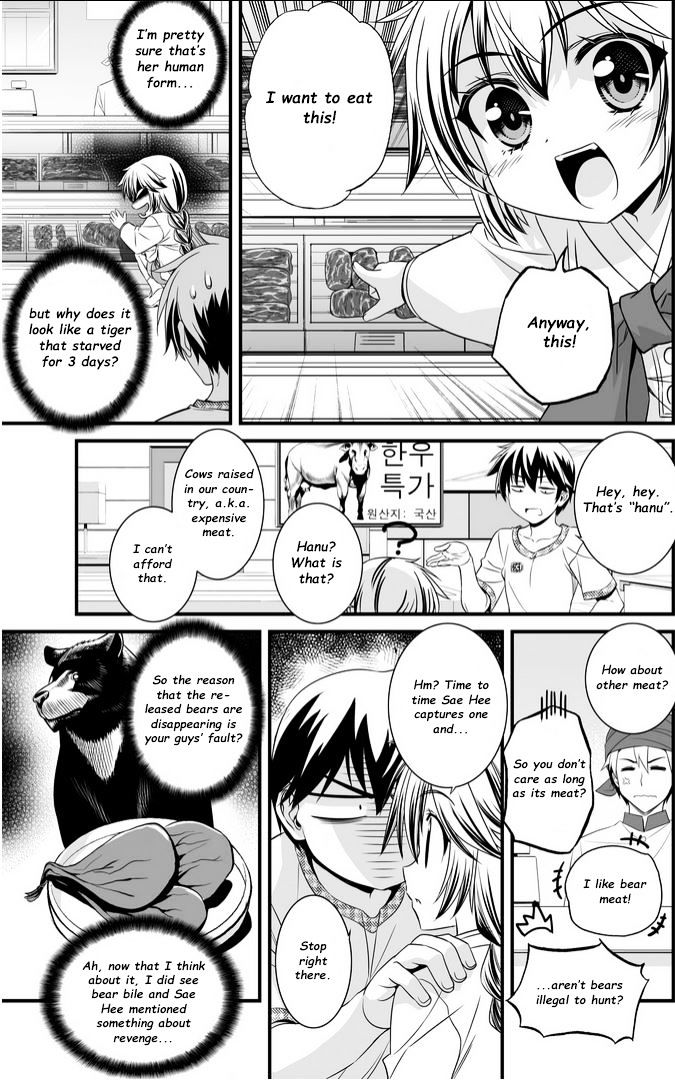 My Love Tiger Chapter 8 page 8 - Chapter 8