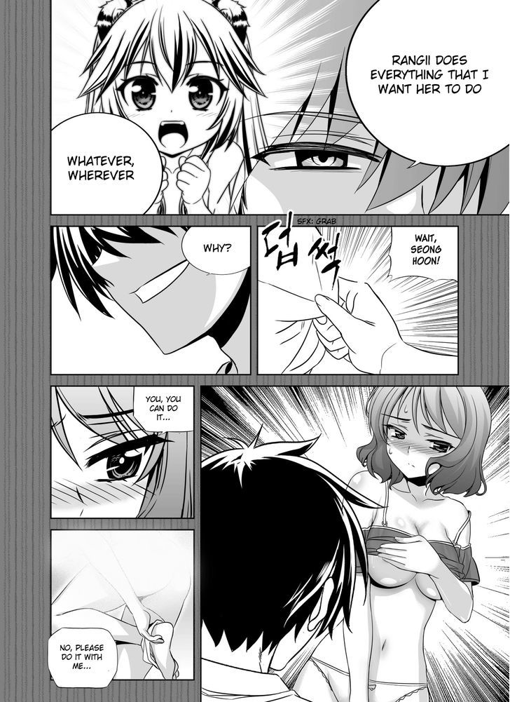 My Love Tiger Chapter 80 page 10 - Chapter 80