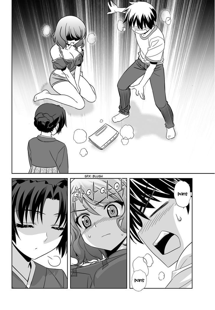 My Love Tiger Chapter 80 page 12 - Chapter 80