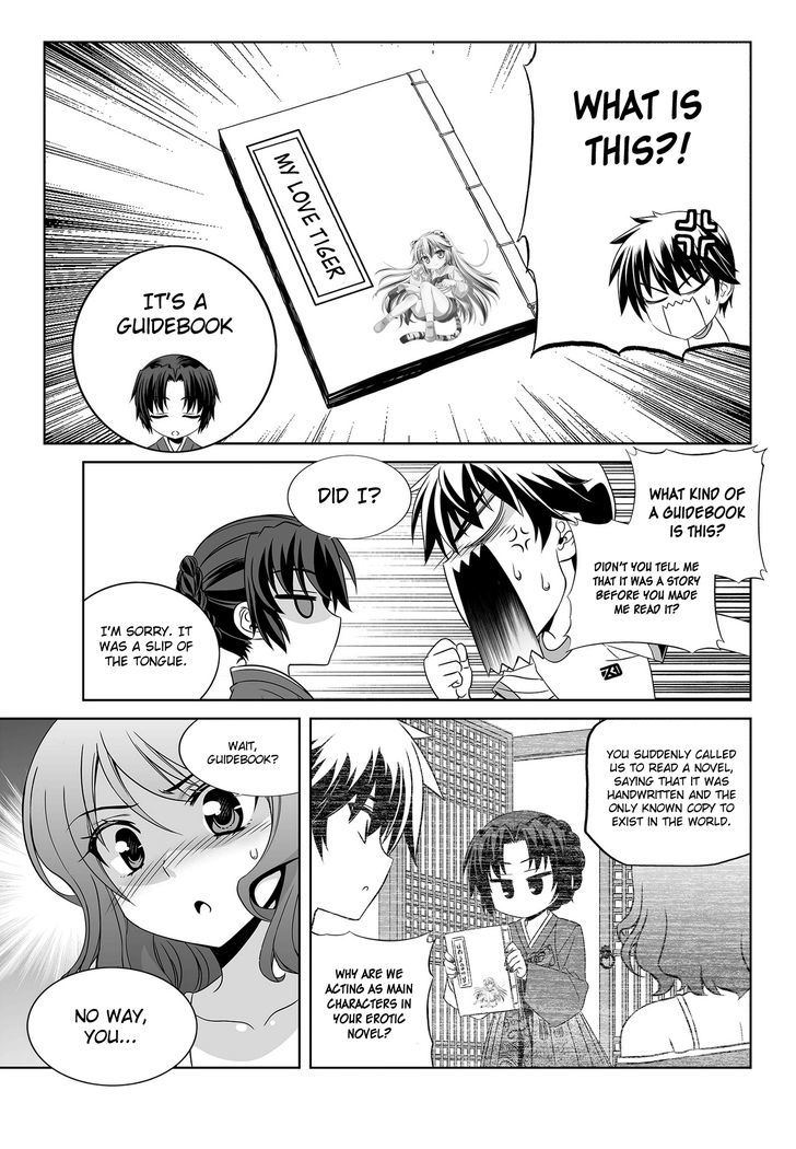 My Love Tiger Chapter 80 page 13 - Chapter 80
