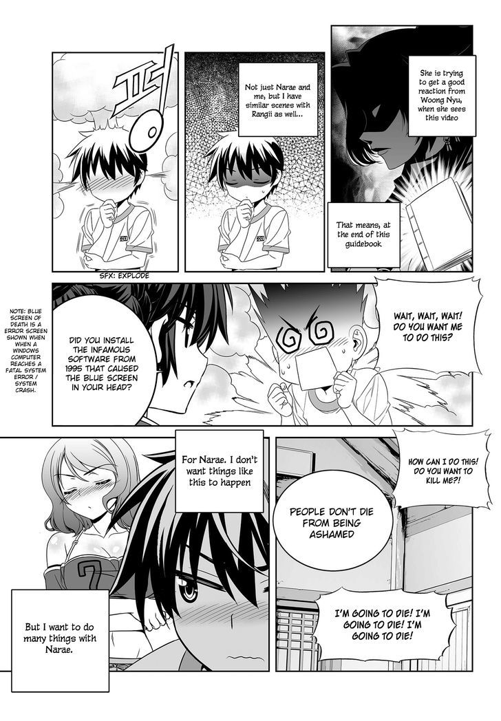 My Love Tiger Chapter 80 page 15 - Chapter 80